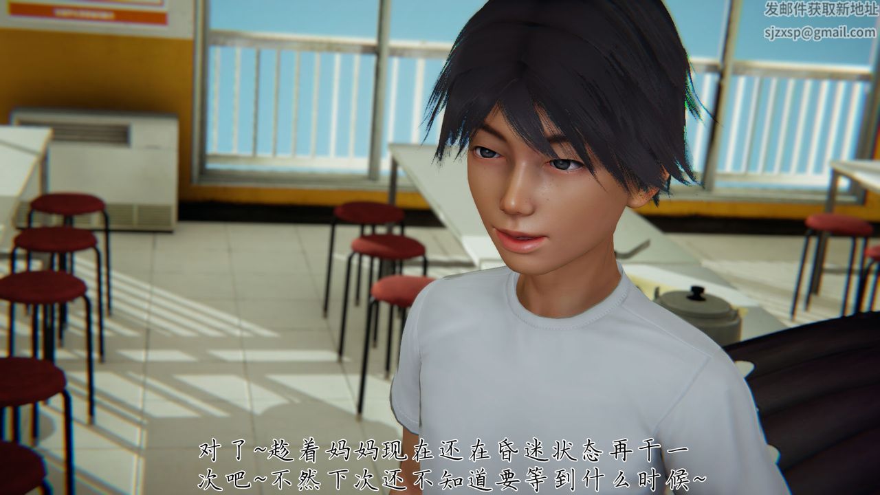 [3D]新宠物捕捉大师第28话