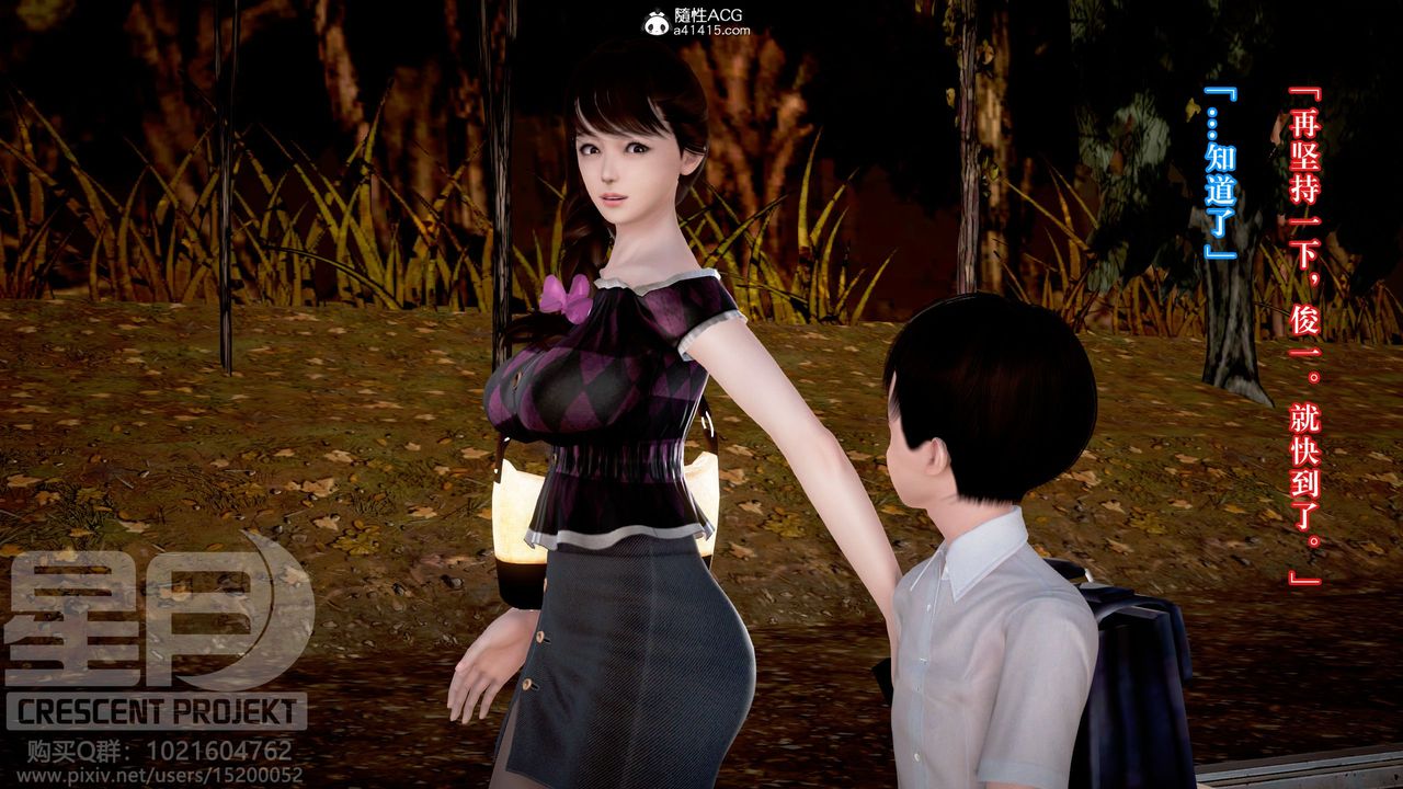 [3D]被寢取的護理-鄰孩篇第01話