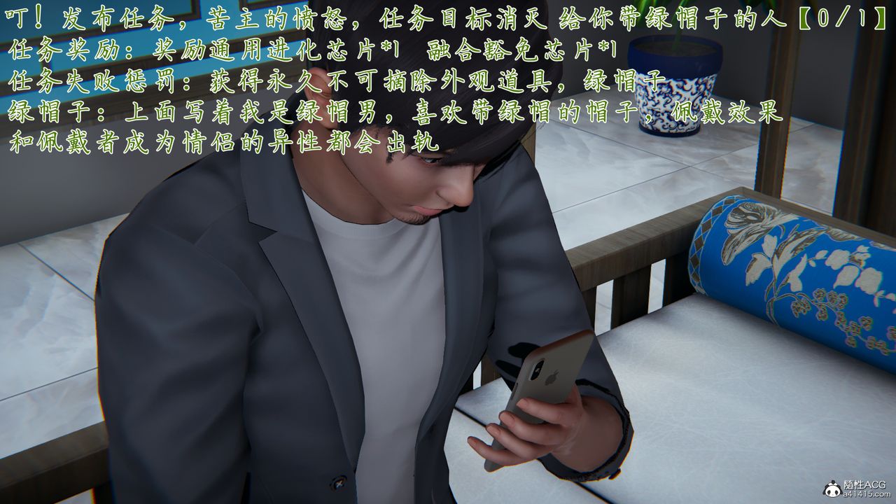 [3D]新宠物捕捉大师第29话