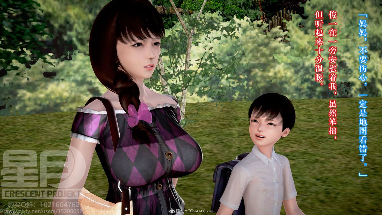 [3D]被寝取的护理-邻孩篇第01话