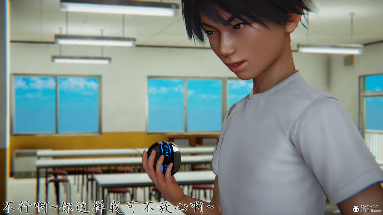 [3D]新宠物捕捉大师第29话