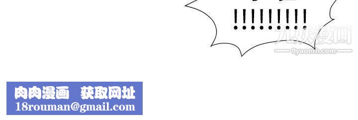 无法自拔的口红胶第10话