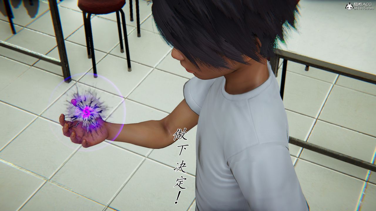 [3D]新宠物捕捉大师第29话