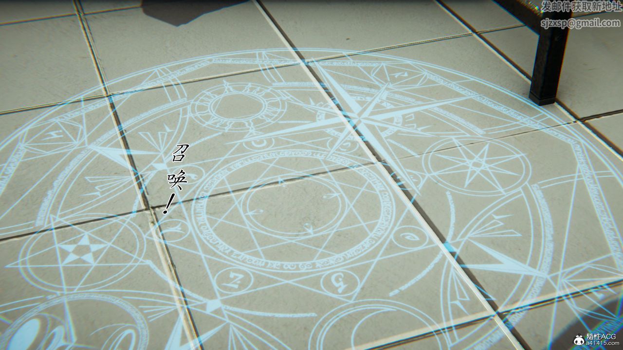 [3D]新寵物捕捉大師第29話