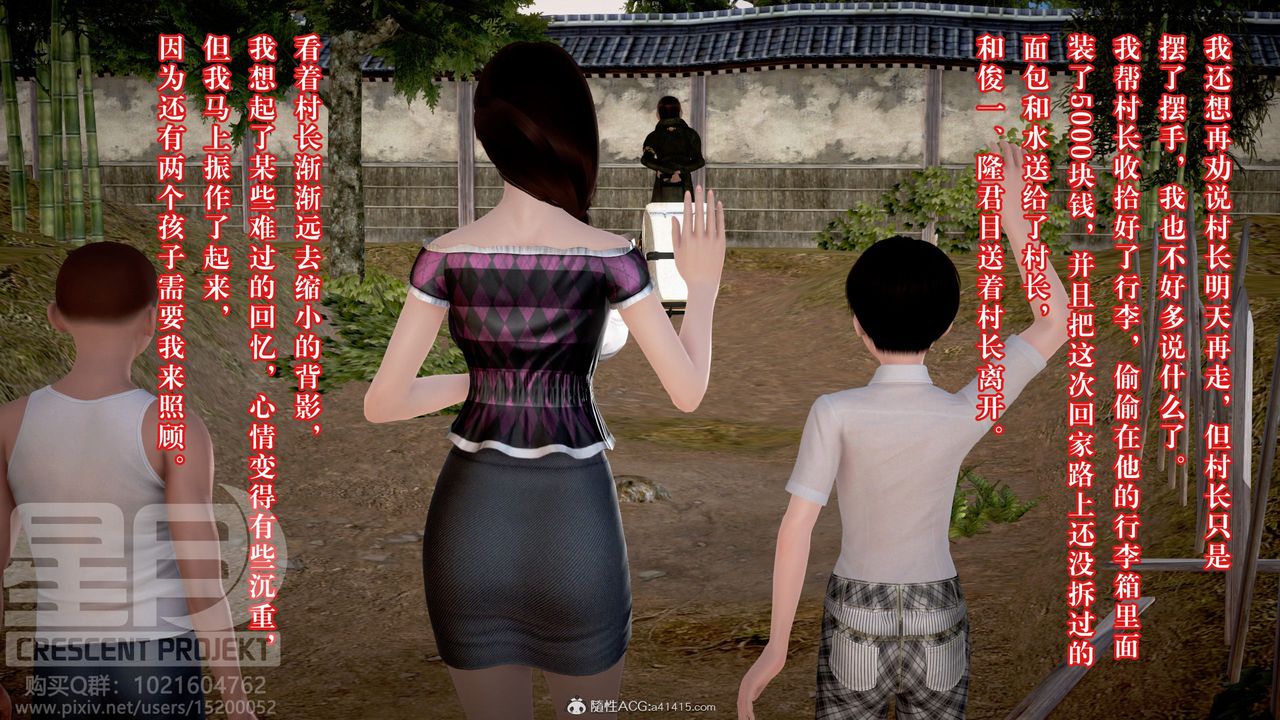 [3D]被寝取的护理-邻孩篇第01话