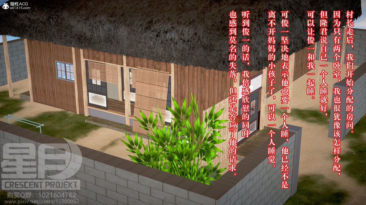 [3D]被寝取的护理-邻孩篇第01话