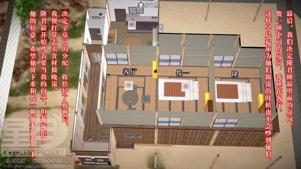 [3D]被寝取的护理-邻孩篇第01话