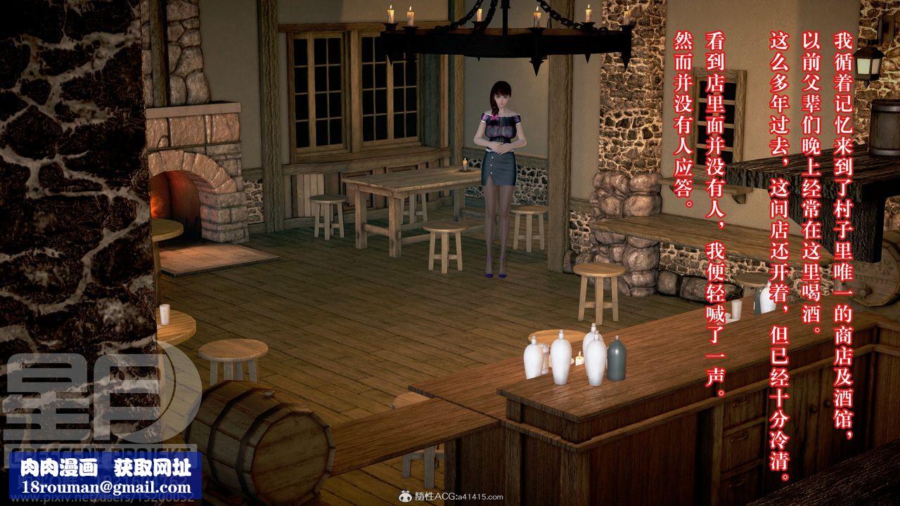 [3D]被寢取的護理-鄰孩篇第01話