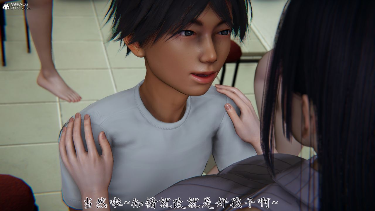 [3D]新宠物捕捉大师第29话