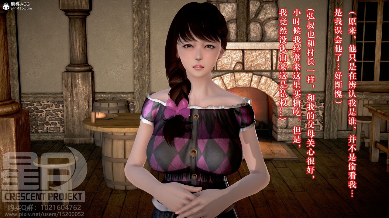 [3D]被寝取的护理-邻孩篇第02话