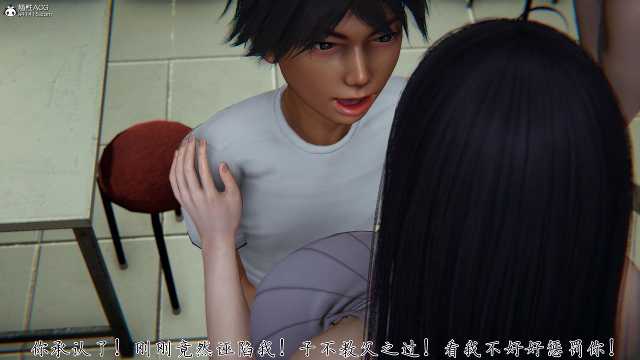 [3D]新宠物捕捉大师第29话