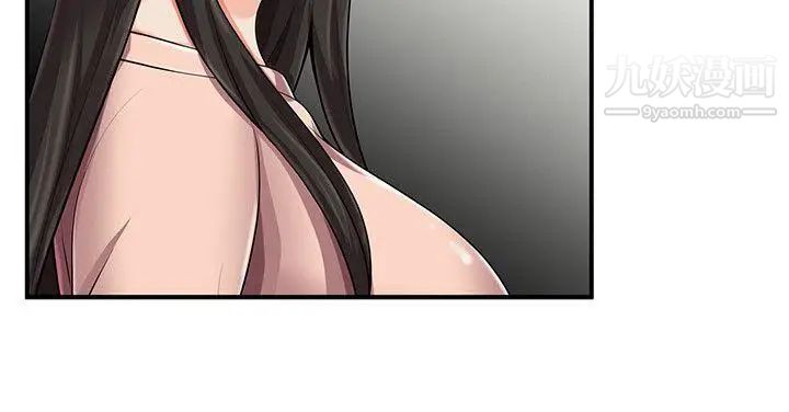 无法自拔的口红胶第11话