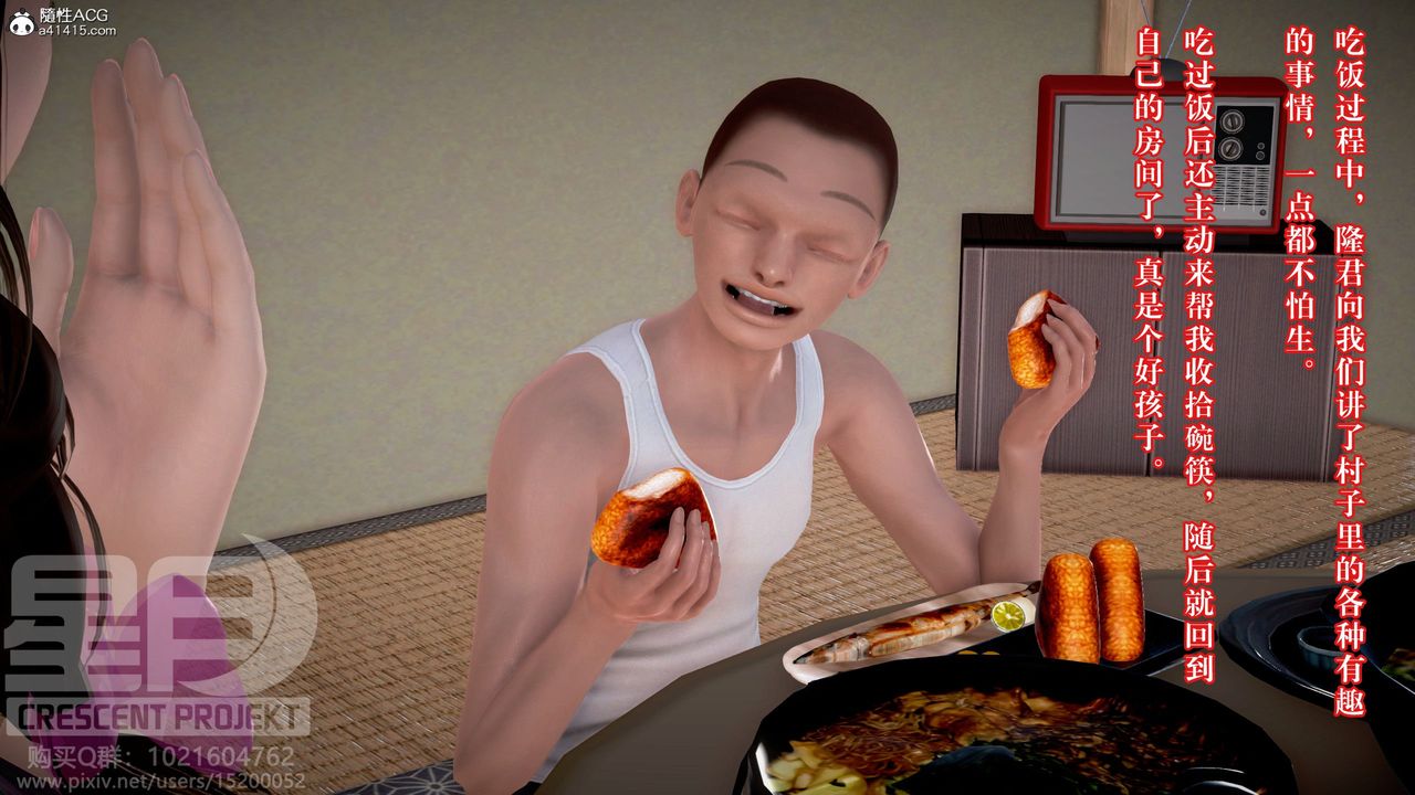 [3D]被寝取的护理-邻孩篇第02话