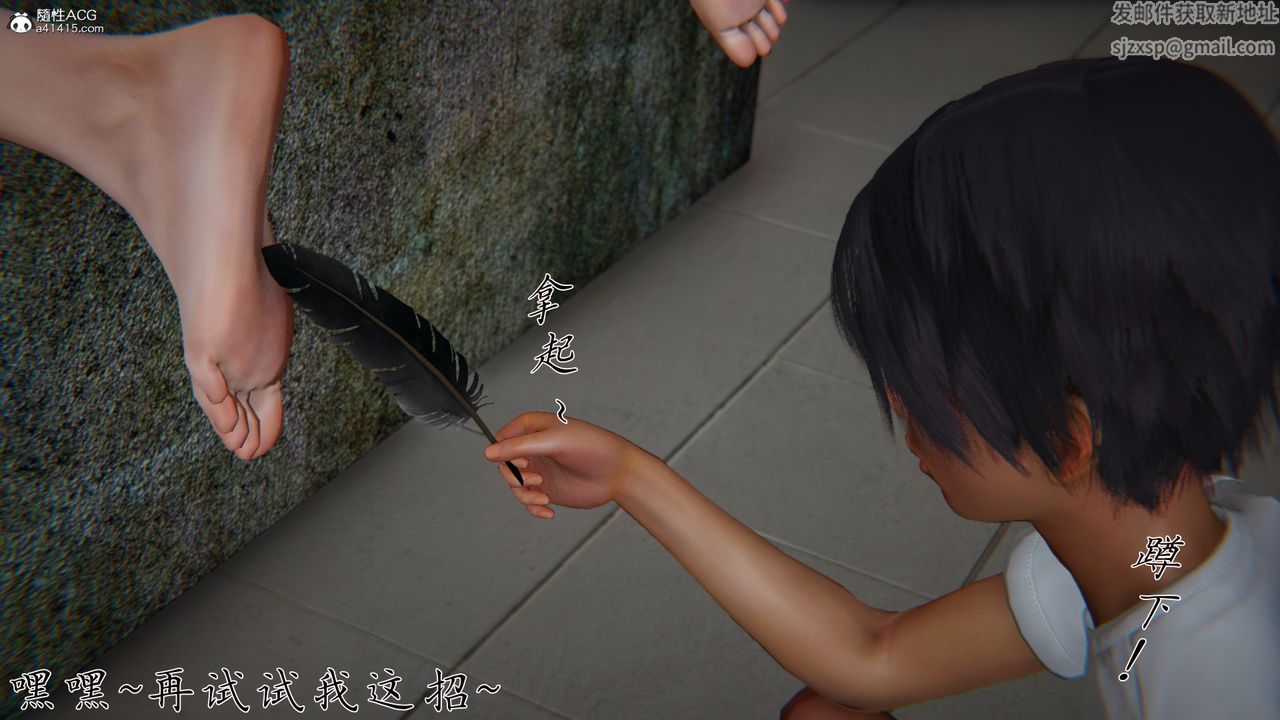 [3D]新宠物捕捉大师第29话