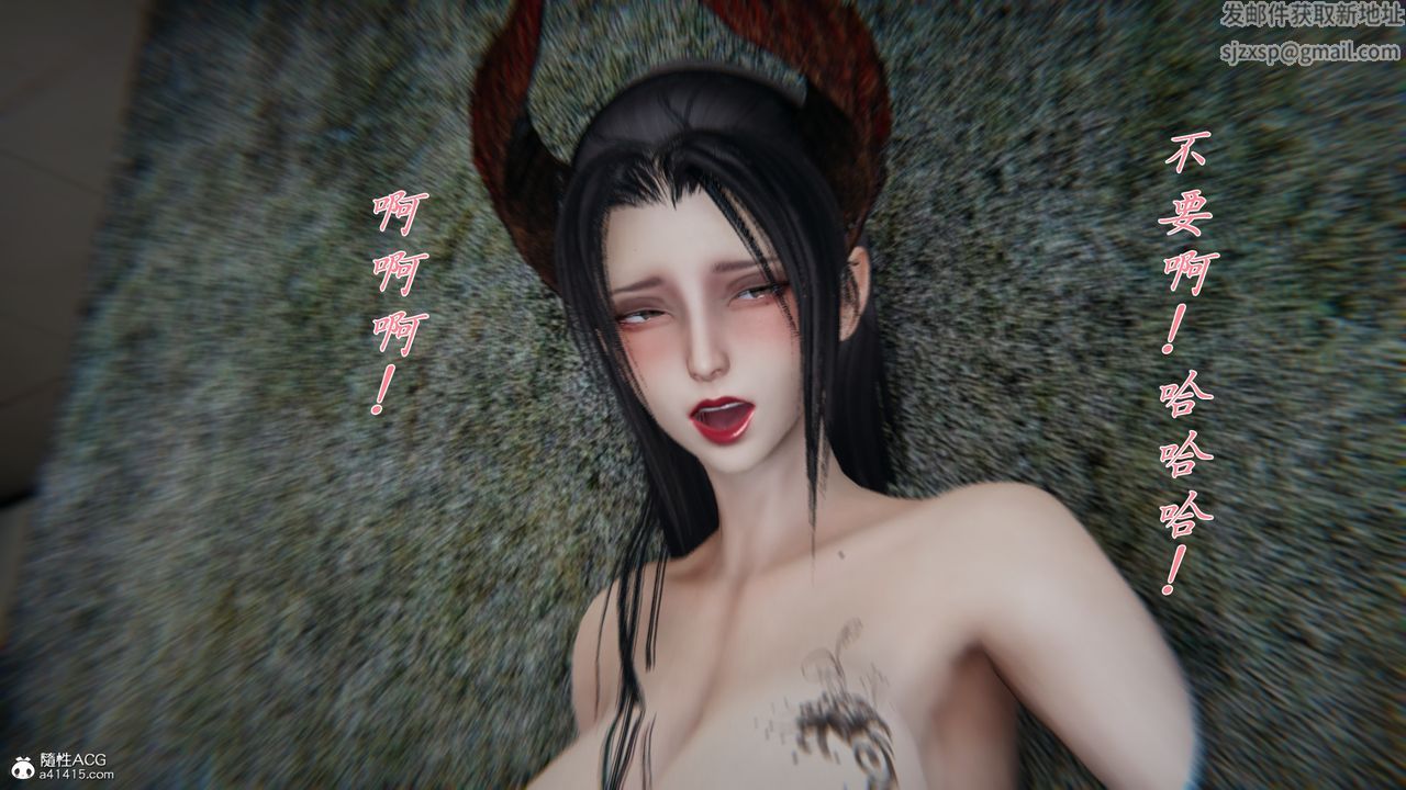 [3D]新宠物捕捉大师第29话