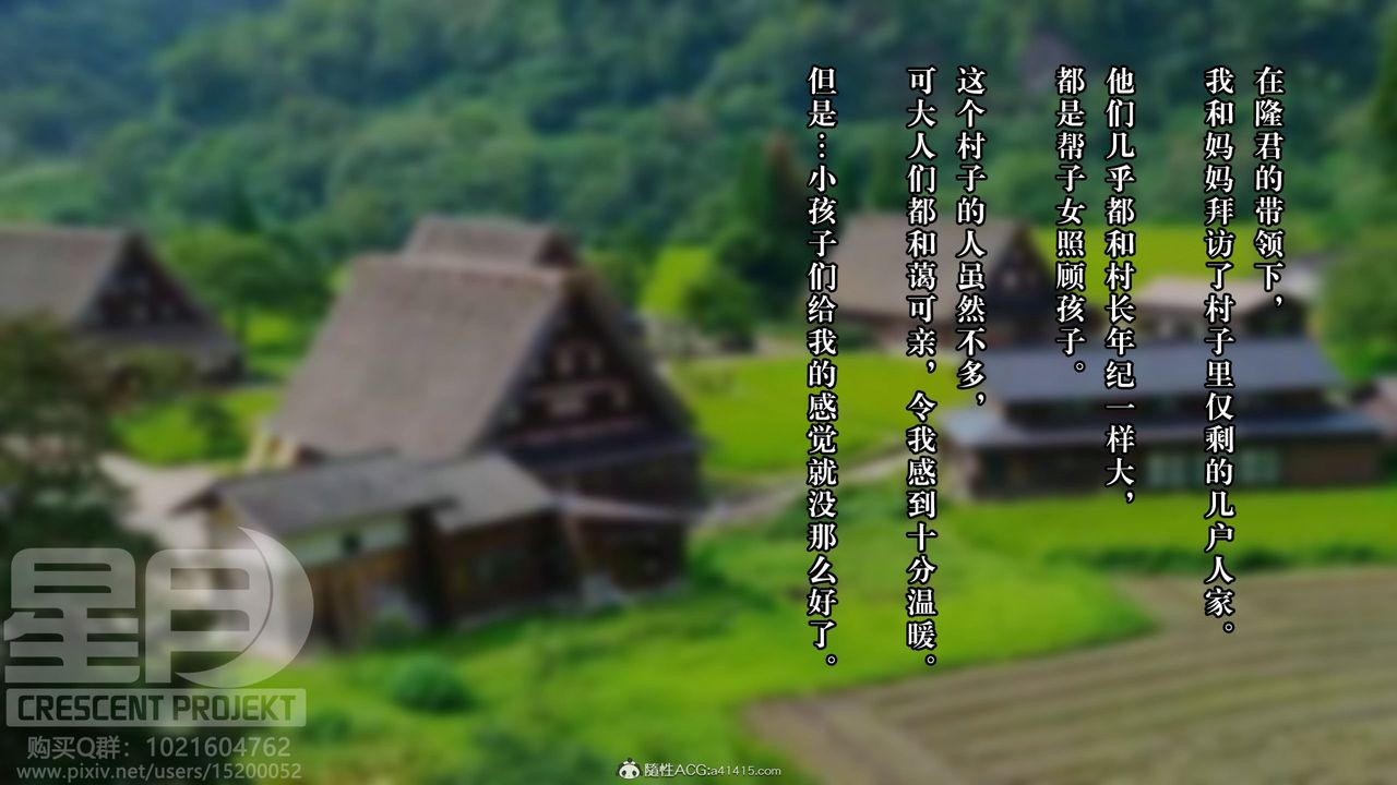 [3D]被寝取的护理-邻孩篇第03话