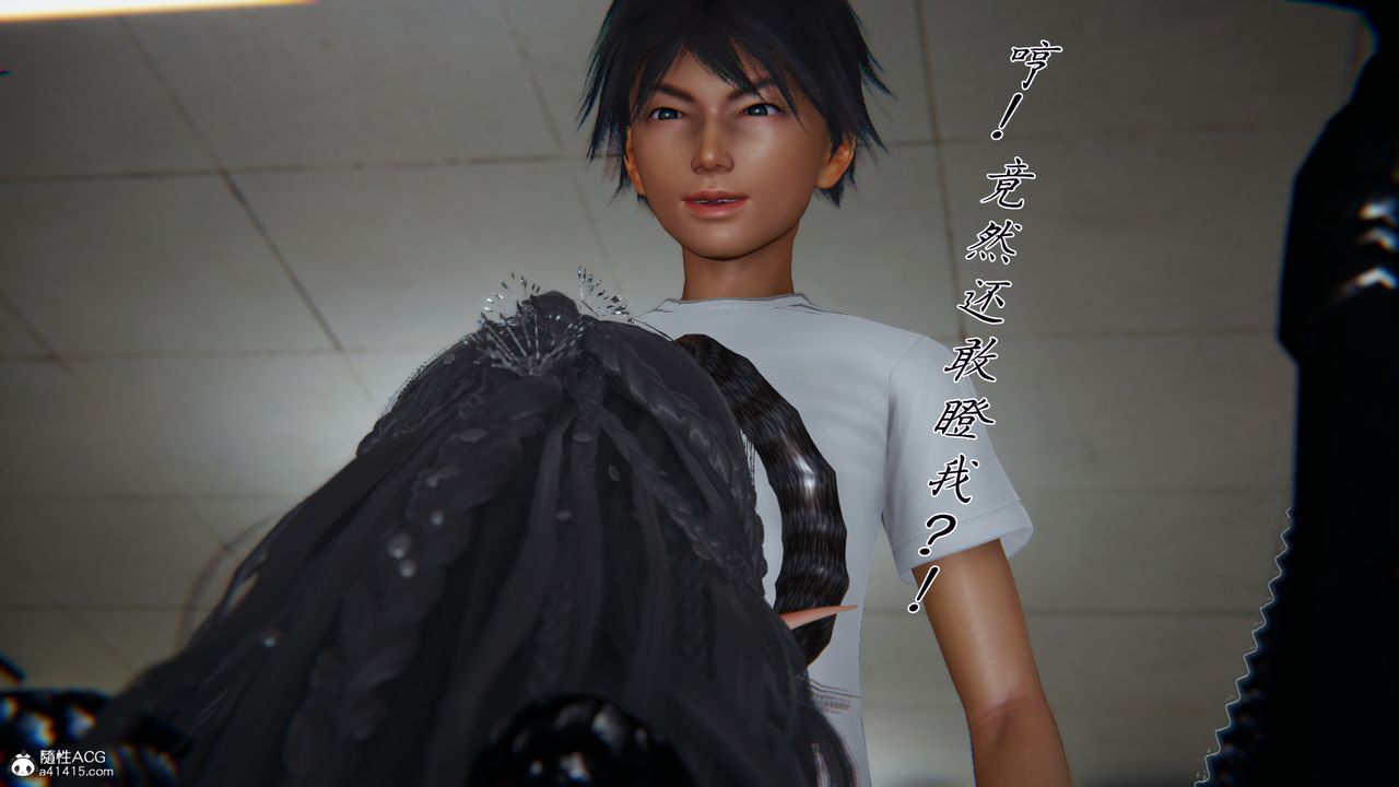 [3D]新寵物捕捉大師第30話