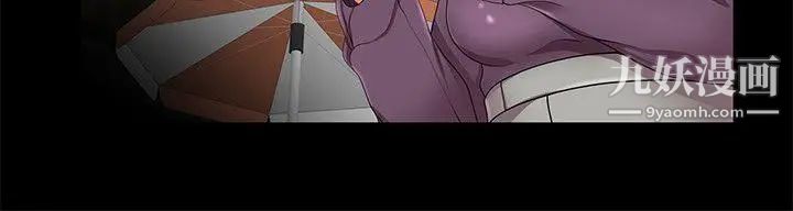 无法自拔的口红胶第14话