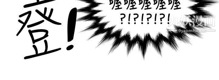 无法自拔的口红胶第14话