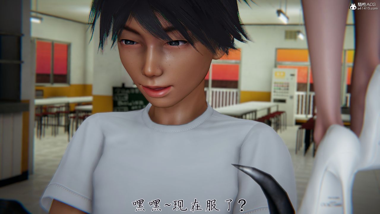 [3D]新宠物捕捉大师第30话