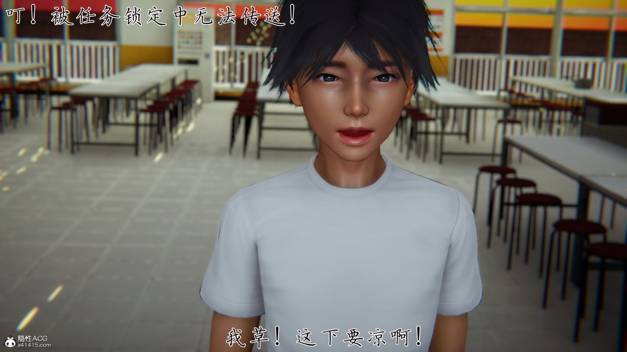 [3D]新宠物捕捉大师第30话