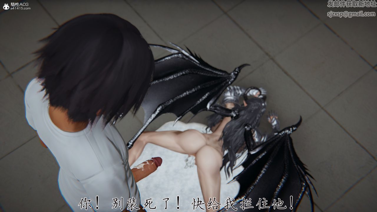 [3D]新寵物捕捉大師第30話