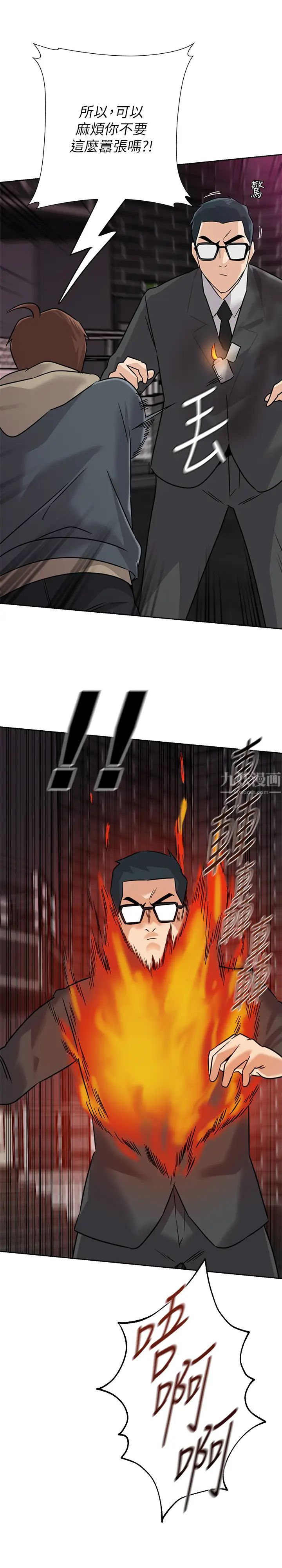 堕落教师[老师]第94话-一切都是为了老师