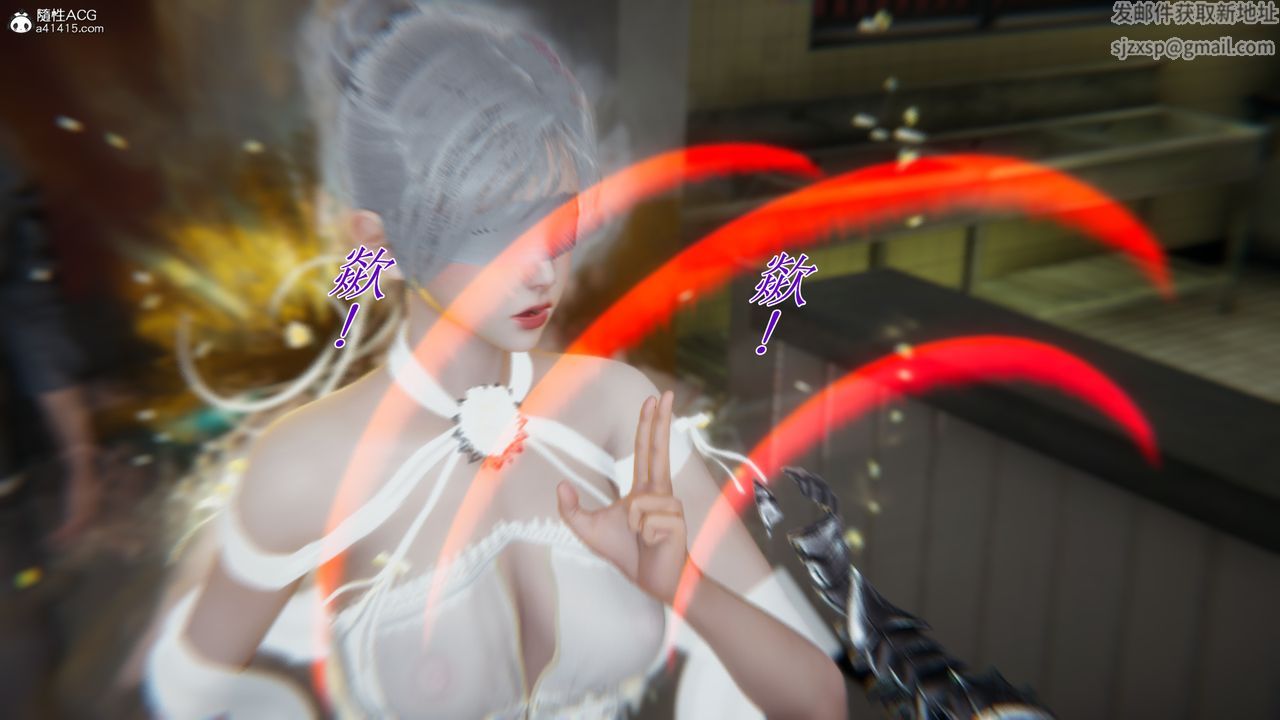 [3D]新寵物捕捉大師第30話