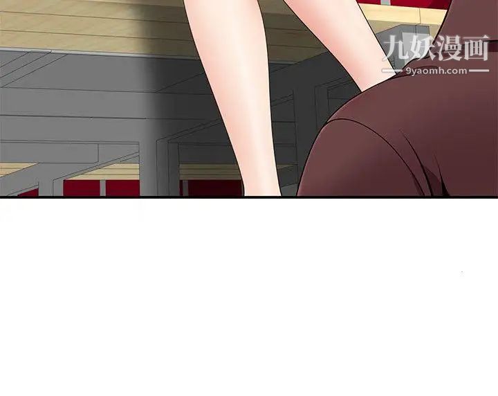 無法自拔的口紅膠第16话