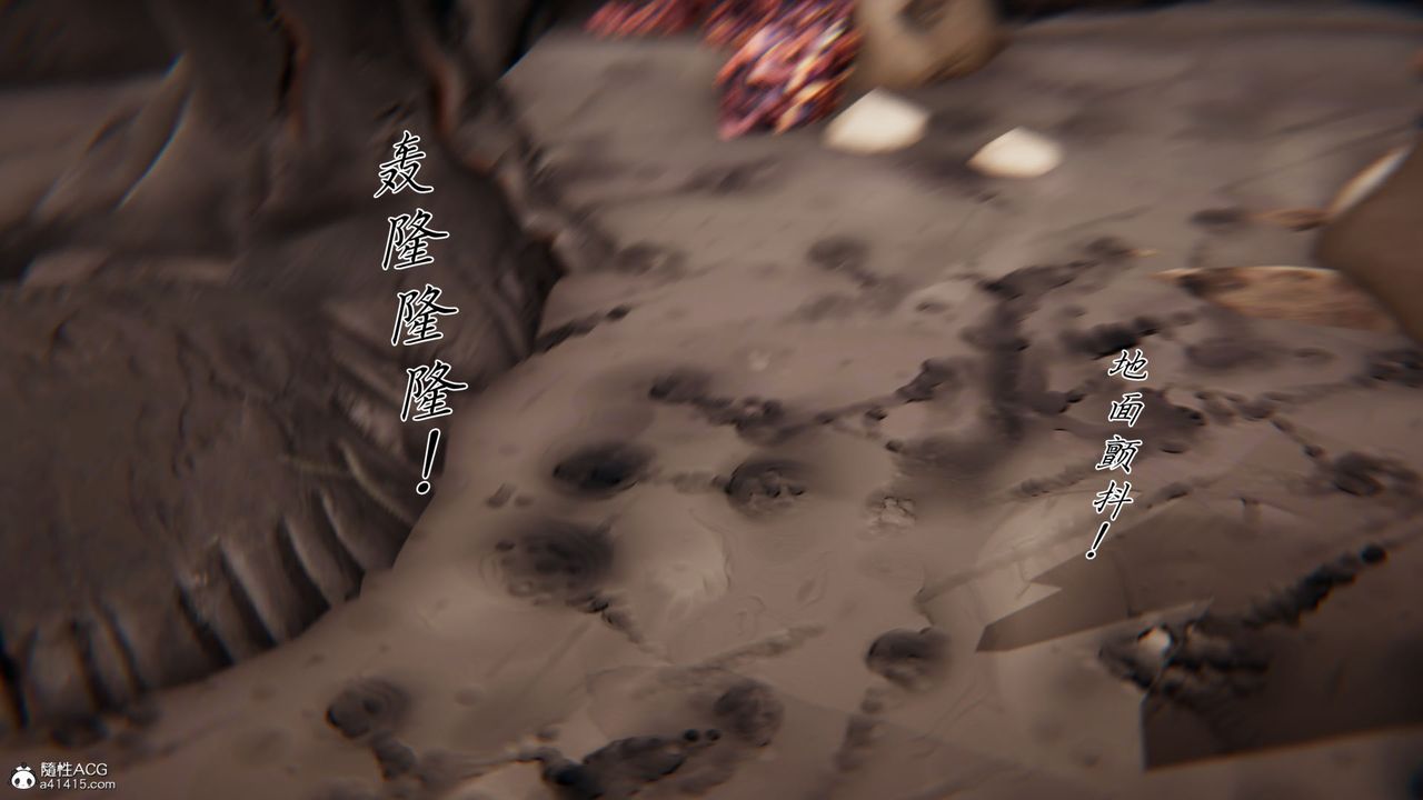 [3D]新寵物捕捉大師第31話