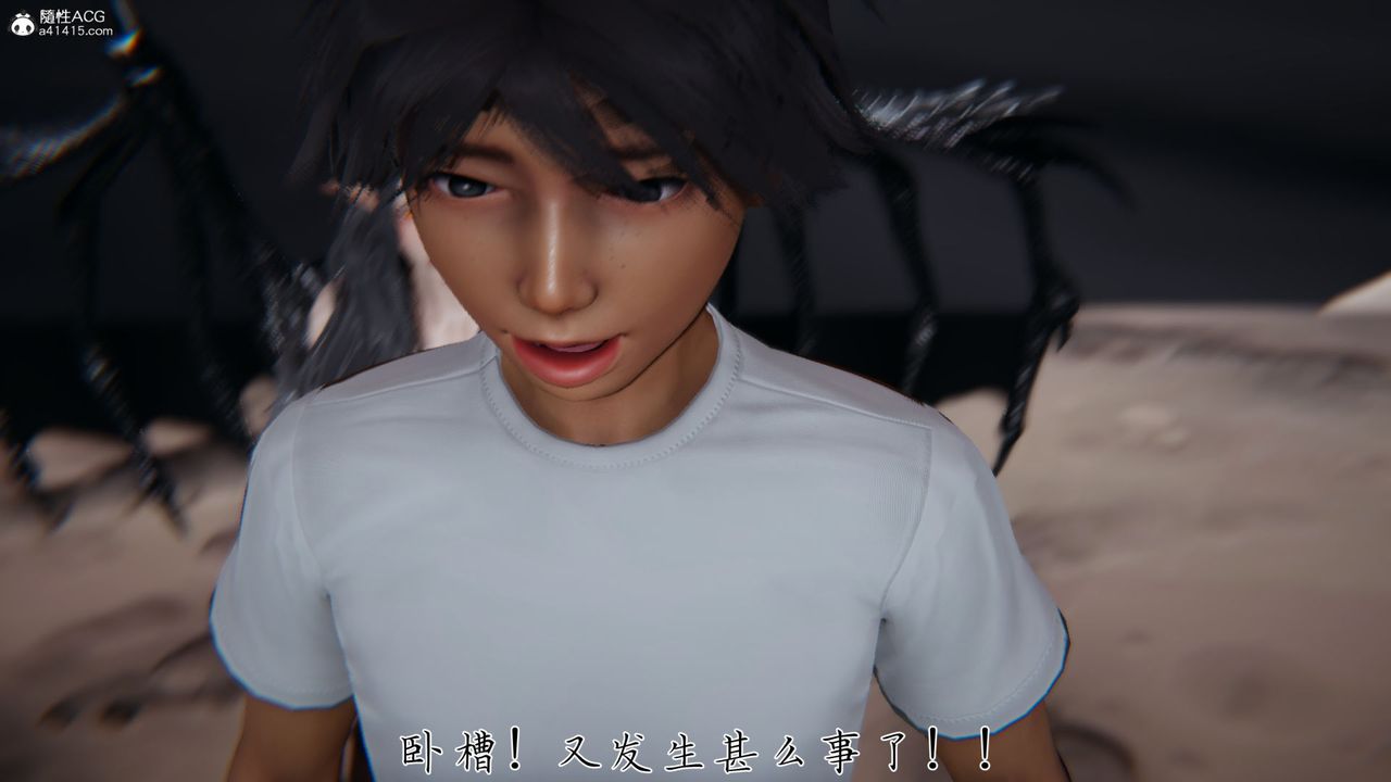 [3D]新宠物捕捉大师第31话