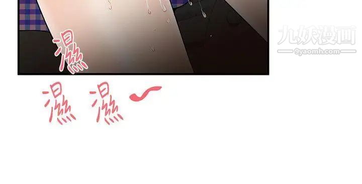 无法自拔的口红胶第16话