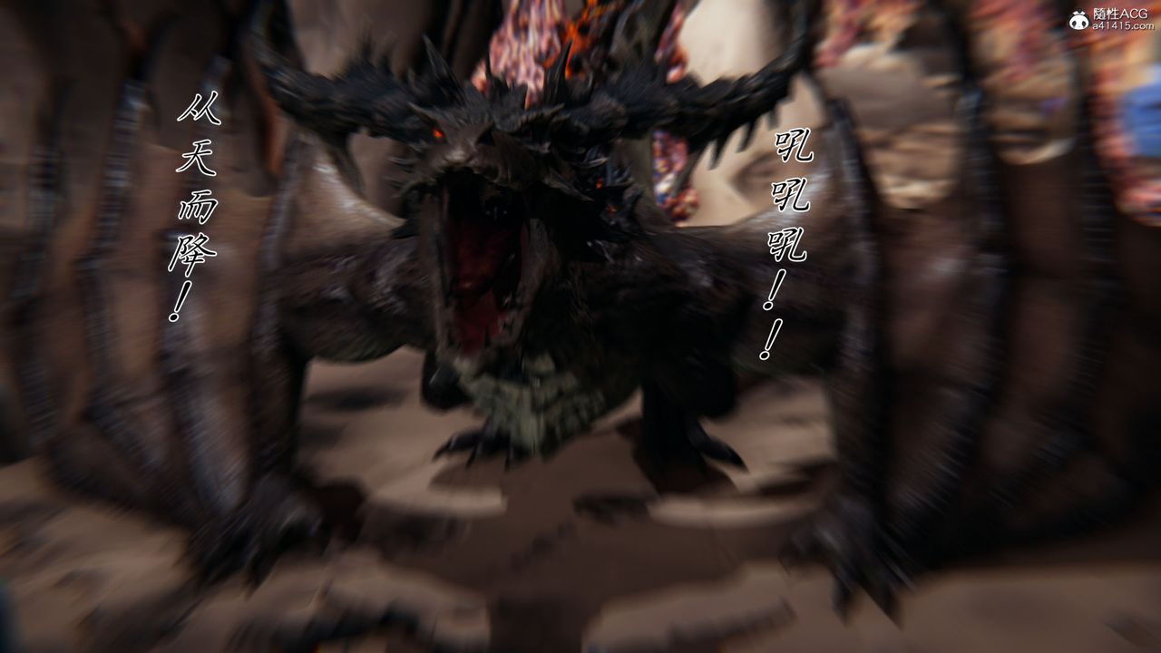 [3D]新寵物捕捉大師第31話