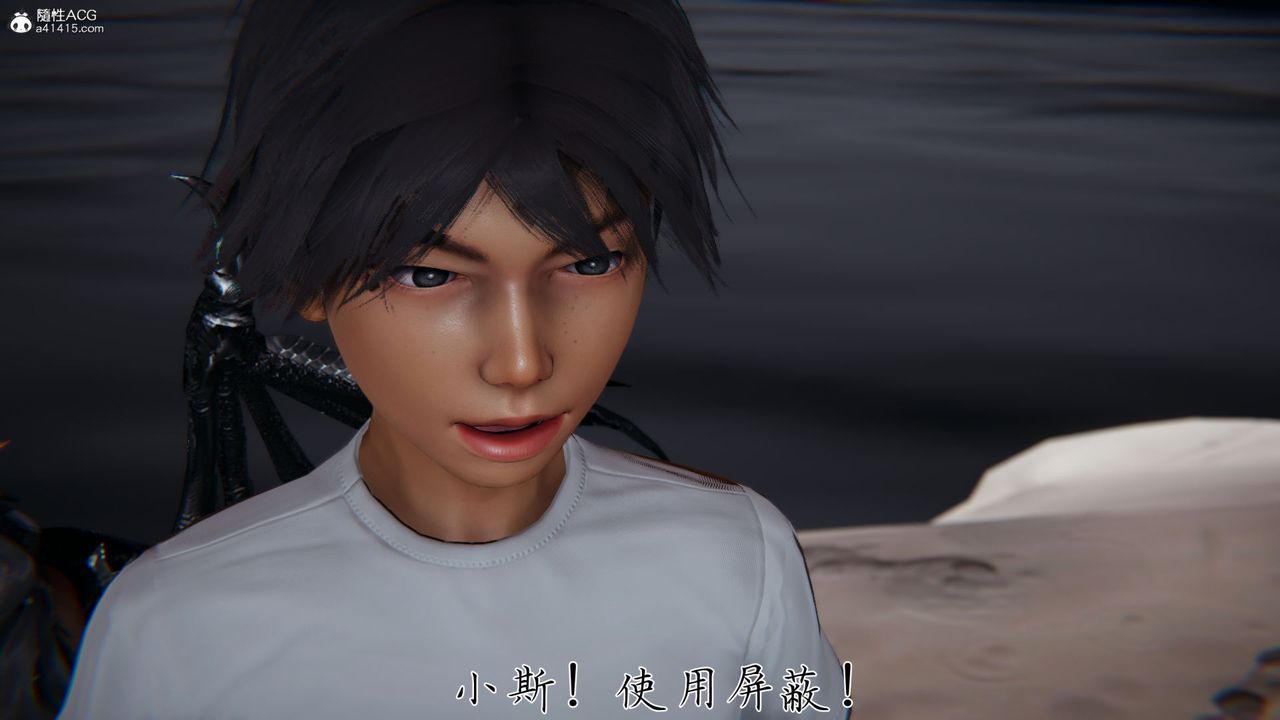 [3D]新宠物捕捉大师第31话