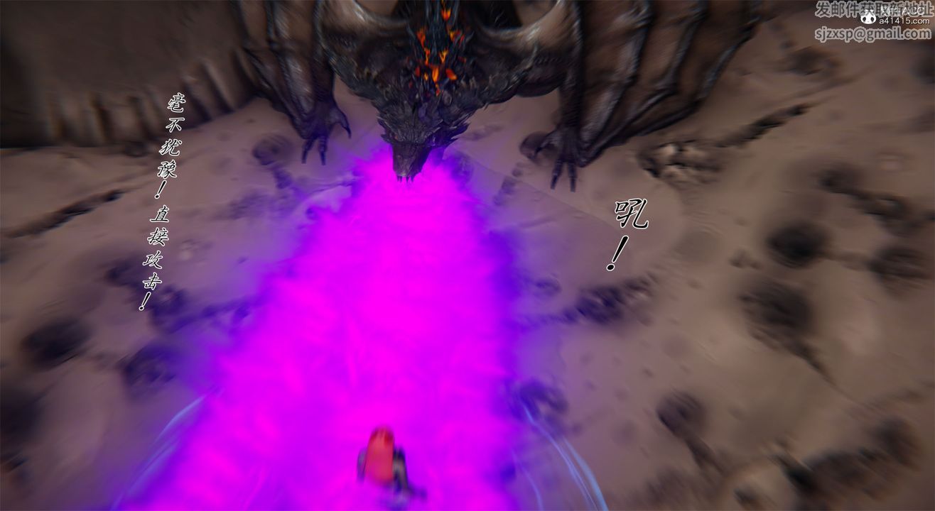 [3D]新宠物捕捉大师第31话