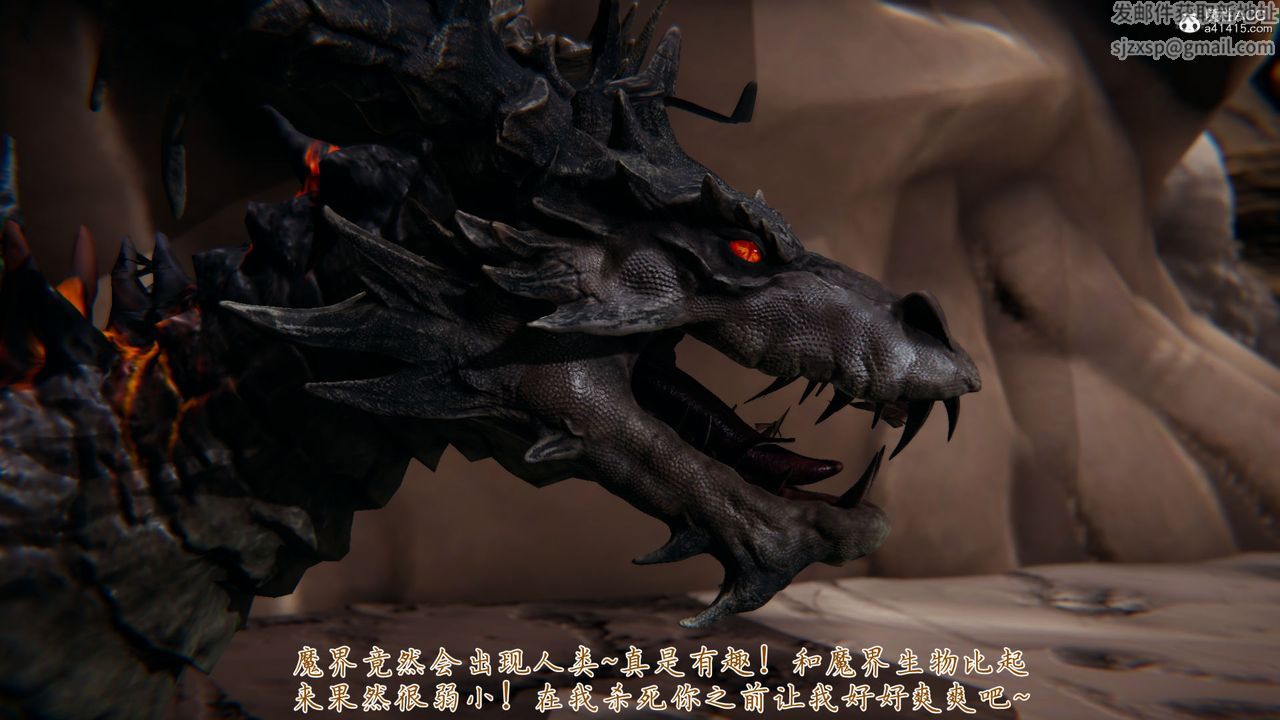 [3D]新宠物捕捉大师第31话