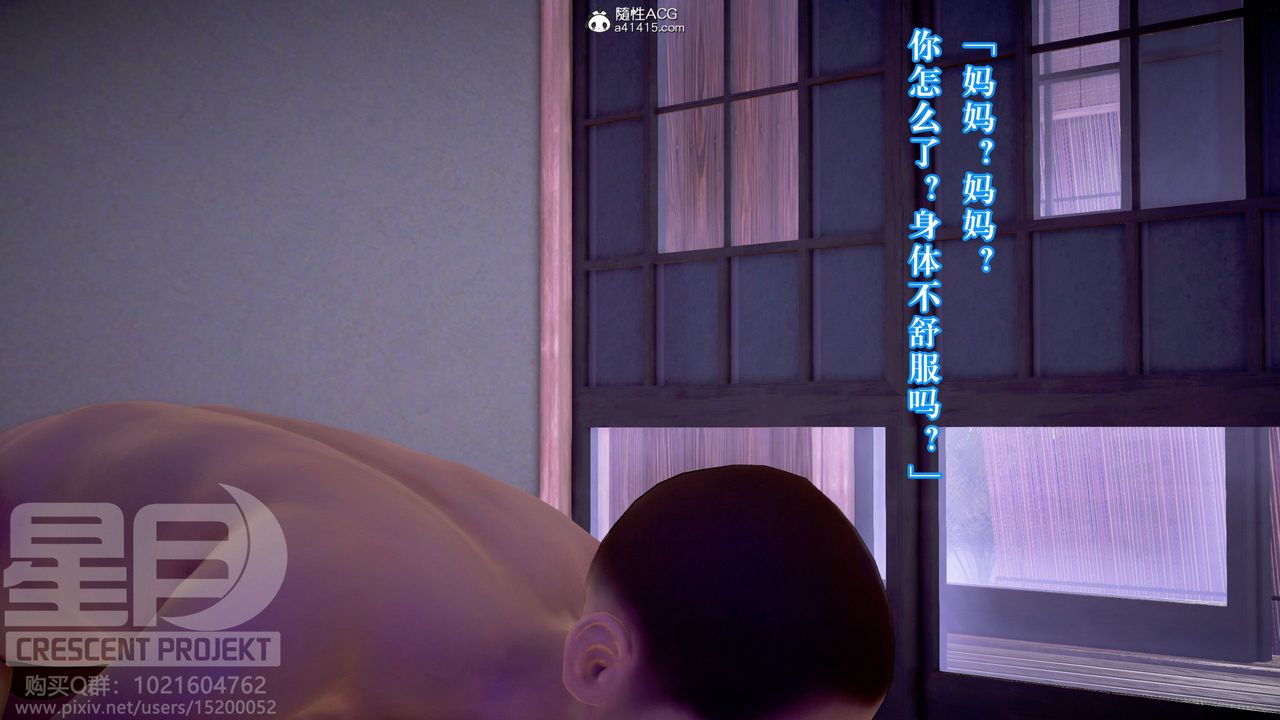 [3D]被寝取的护理-邻孩篇第05话