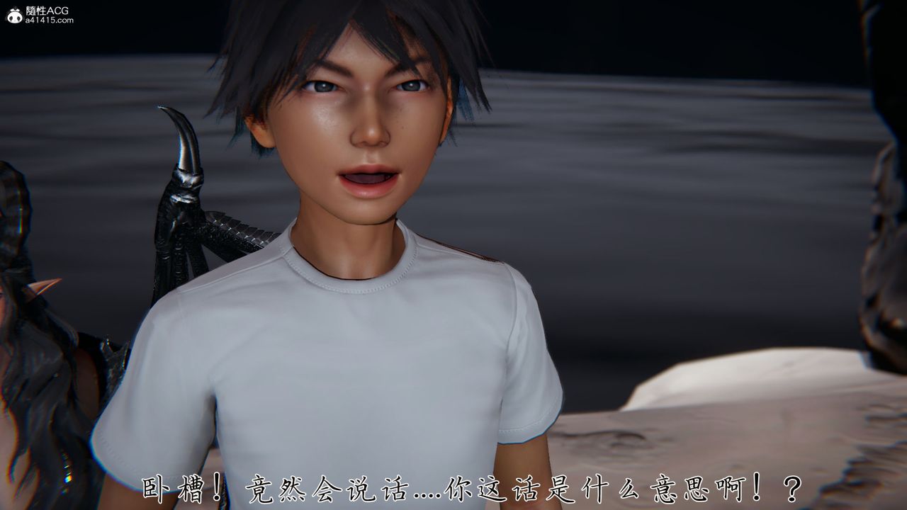 [3D]新宠物捕捉大师第31话