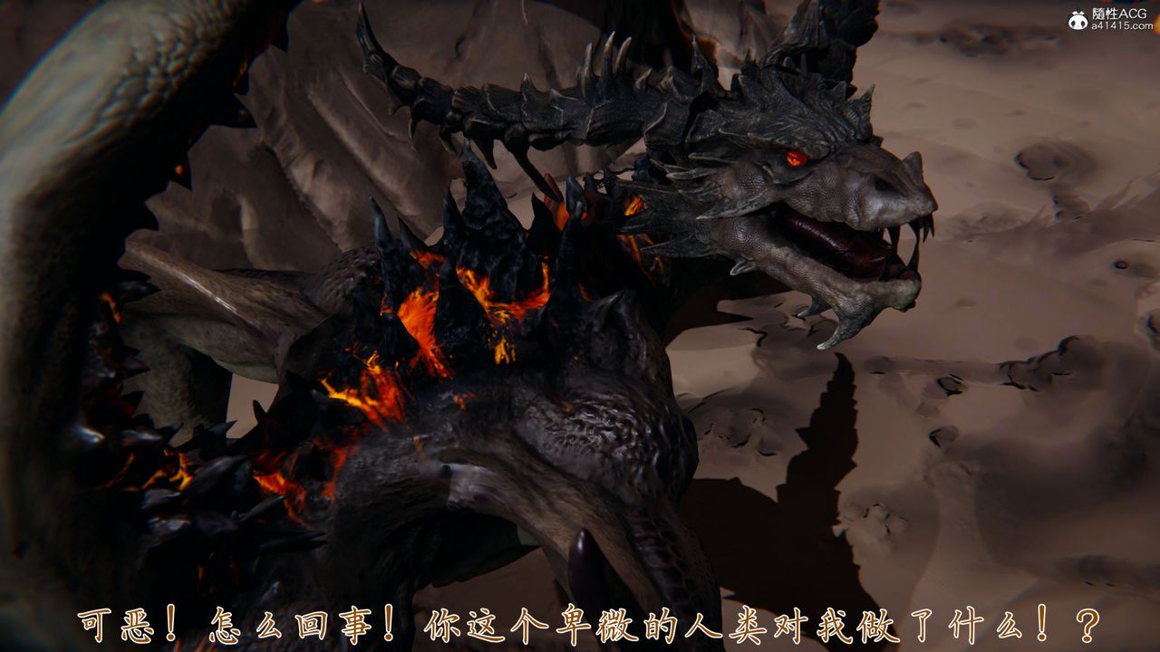 [3D]新寵物捕捉大師第31話