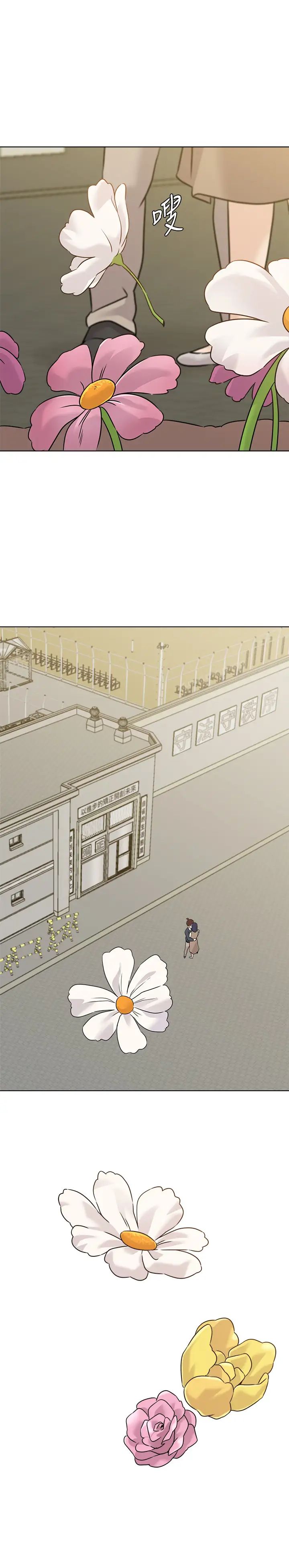 墮落教師[老師]最終話-重獲新生的秀哲