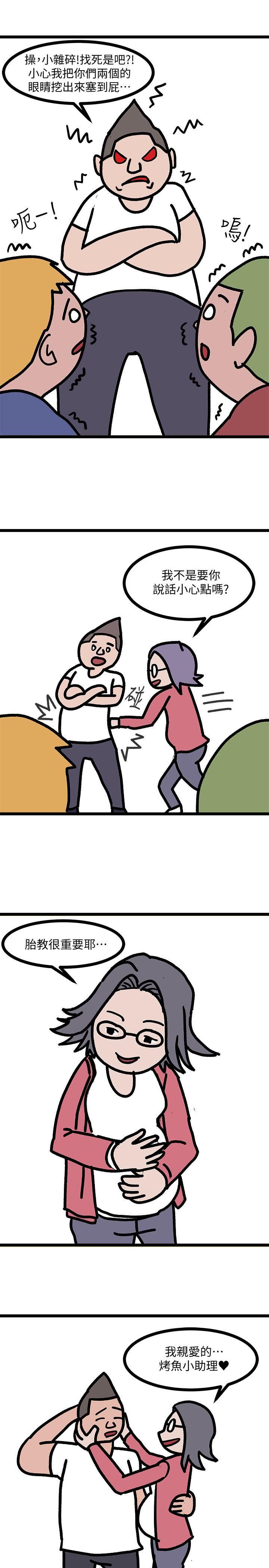 堕落教师[老师]后记