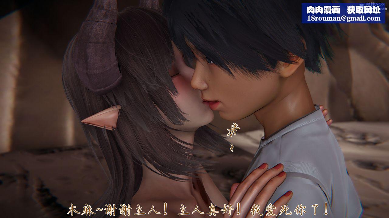 [3D]新寵物捕捉大師第31話