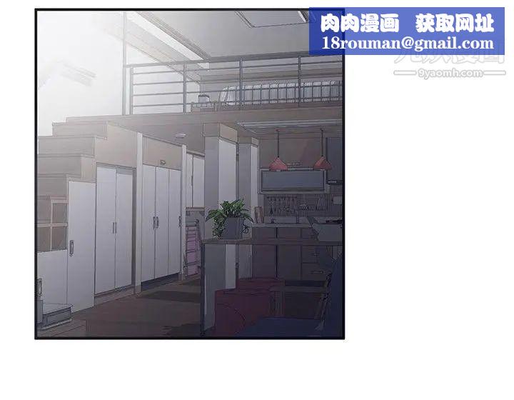 无法自拔的口红胶第18话