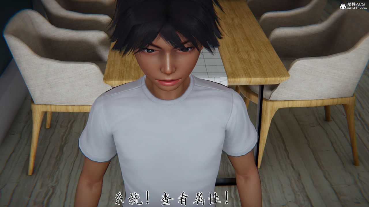 [3D]新宠物捕捉大师第31话