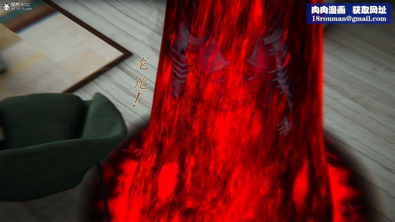 [3D]新宠物捕捉大师第32话