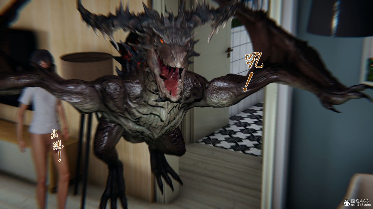 [3D]新宠物捕捉大师第32话