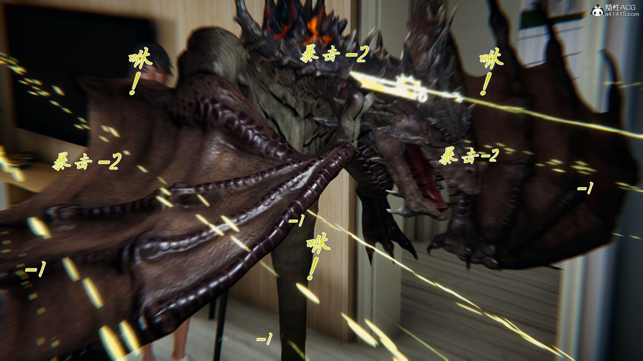 [3D]新宠物捕捉大师第32话