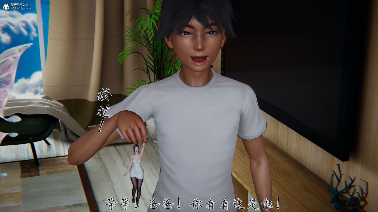 [3D]新宠物捕捉大师第32话