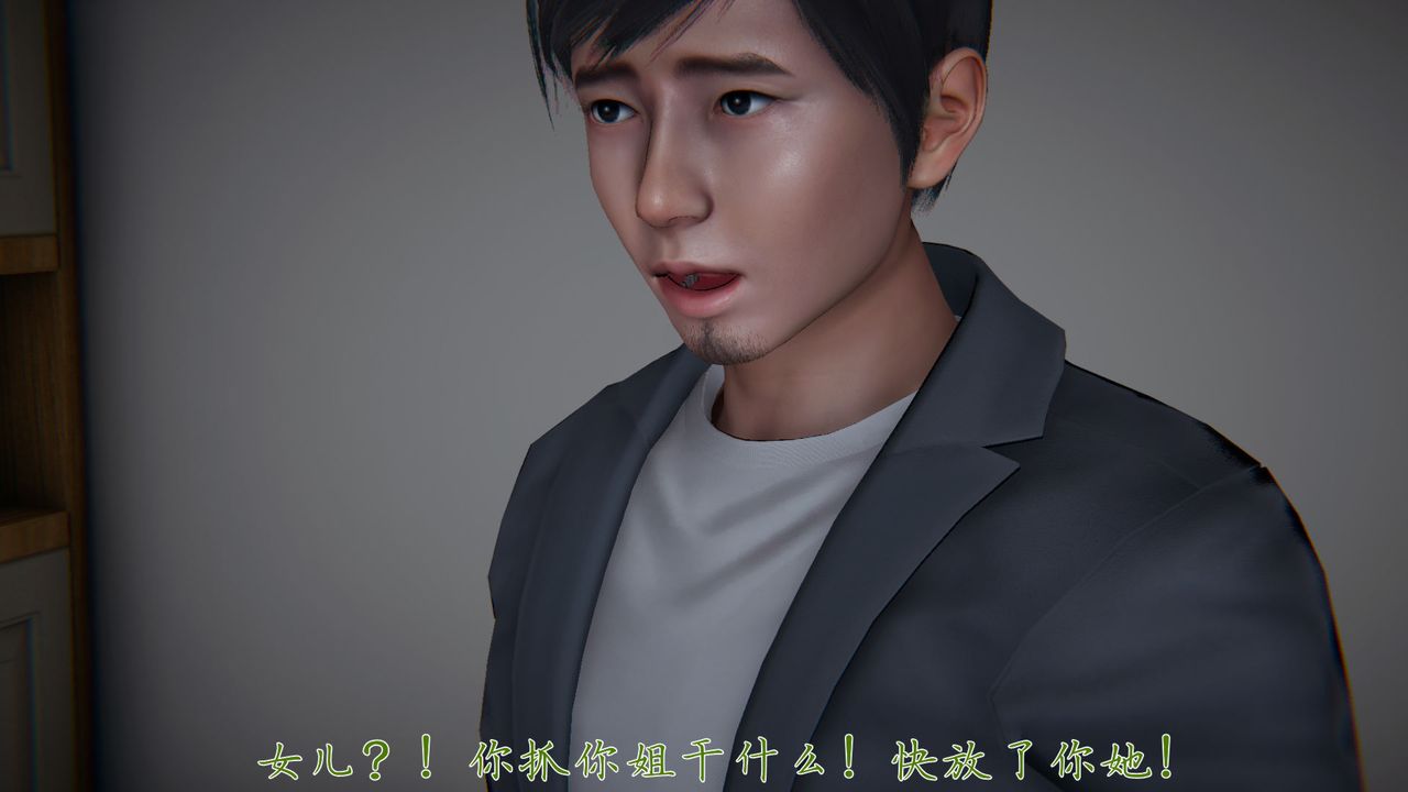 [3D]新宠物捕捉大师第32话