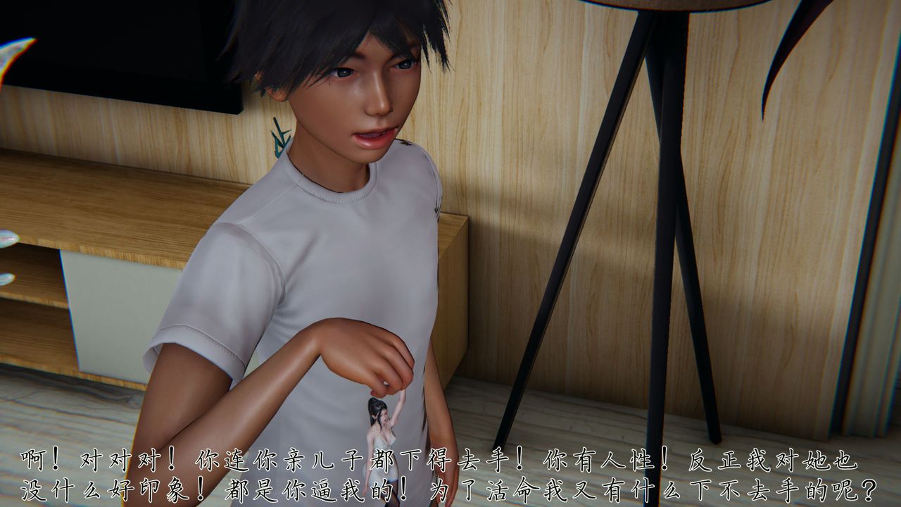 [3D]新宠物捕捉大师第32话